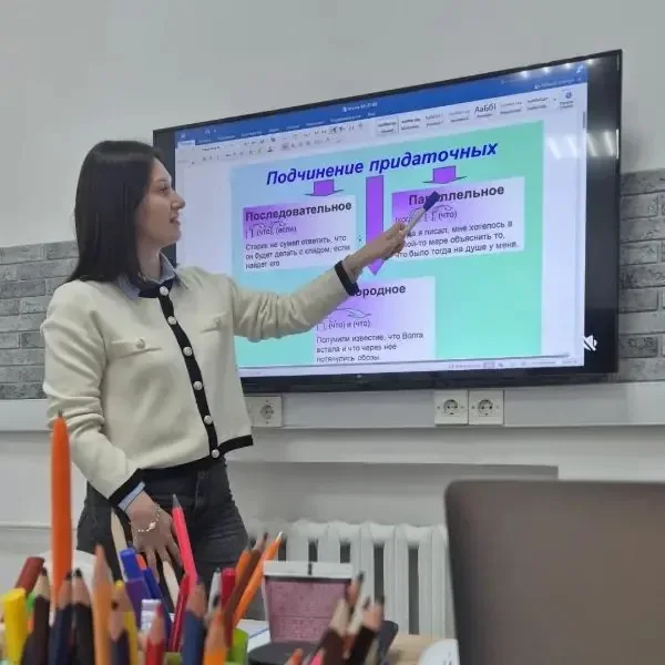 Русский язык