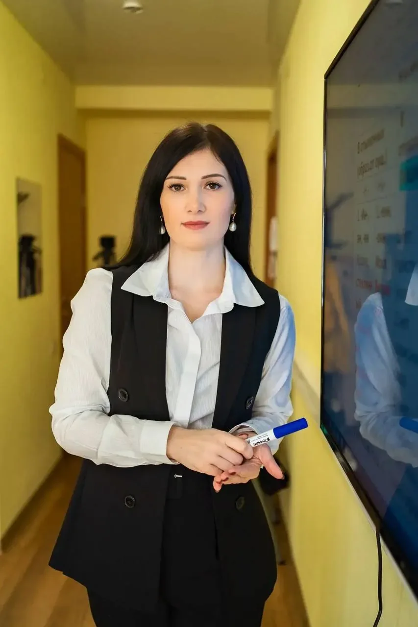 Английский язык